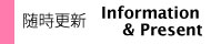 infoandpresent1.jpg