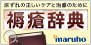 maruho.gif