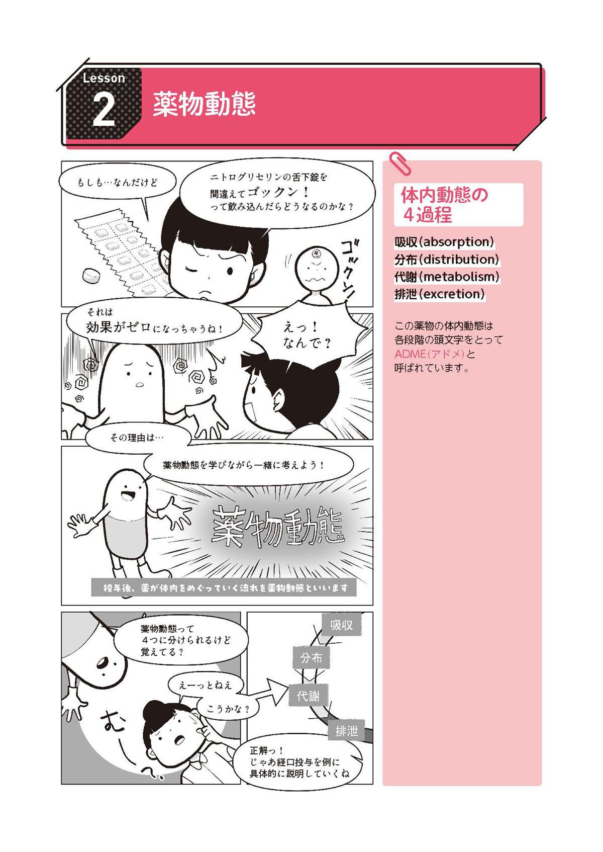 超美品 ほぼ使用なし 宮崎市coop本郷店引き渡しでお願い致します。