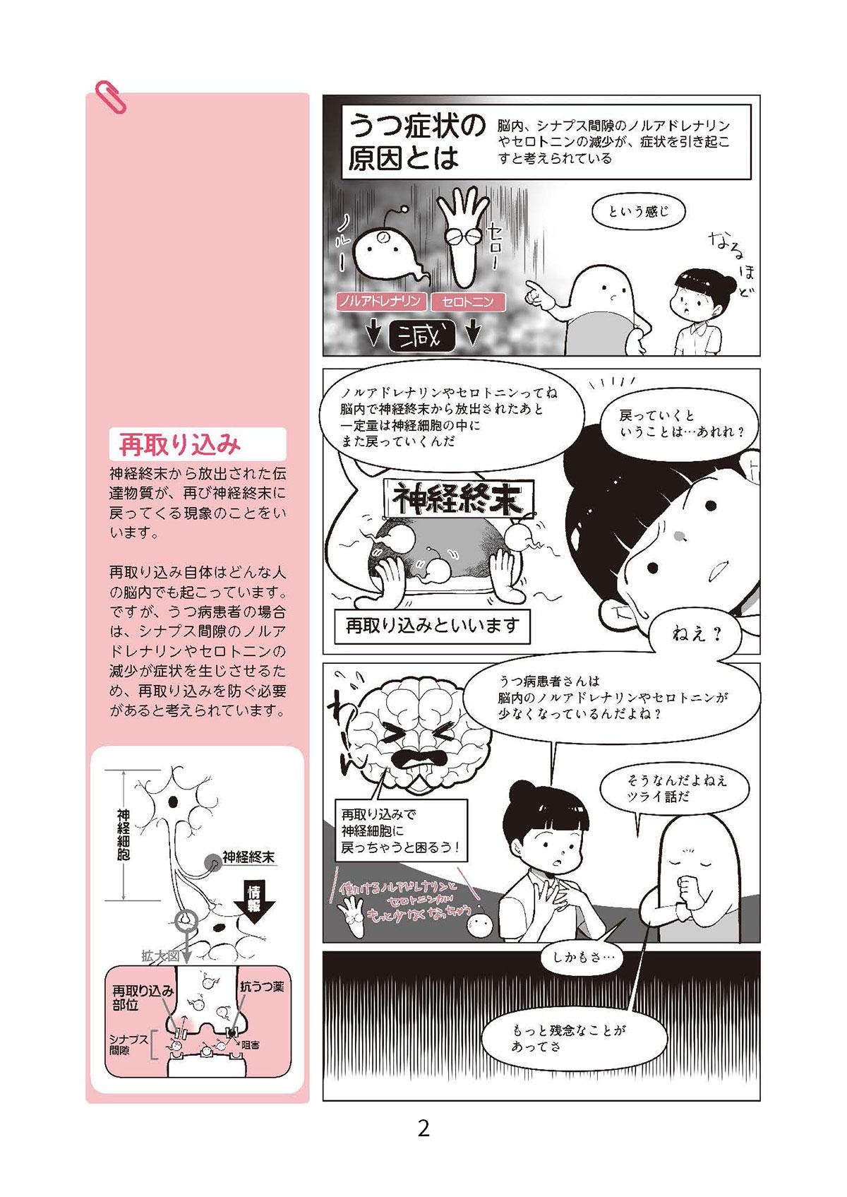 かんかん！ -看護師のためのwebマガジン by 医学書院-