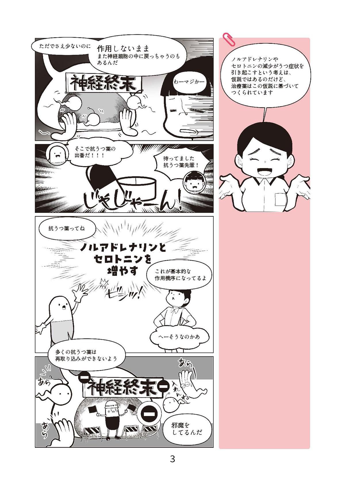 かんかん！ -看護師のためのwebマガジン by 医学書院-