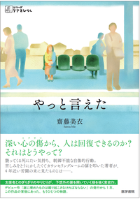 スクリーンショット+2026-07-06+112000.png