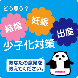 何が育児を支えるのか 中庸なネットワ-クの強さ  /勁草書房/松田茂樹（社会学）（単行本） 何が育児を支えるのか / 松田 茂樹【著】 - 紀伊國屋書店ウェブ